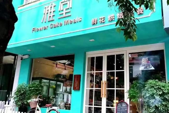 雅堂烟酒商贸 雅堂烟酒商贸怎么样 雅堂烟酒商贸 雅堂烟酒商贸怎么样