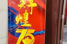 辉煌平台官网；辉煌平台官网607.1最新版本改成什么了.中国