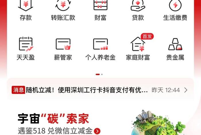 银行电商是做什么的、银行电商是做什么的呢 银行电商是做什么的、银行电商是做什么的呢