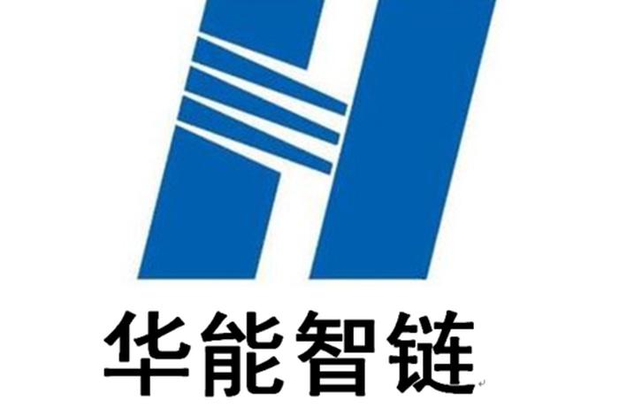 国网智联电商有限公司招投标、国网智联电子商务(郑州)有限公司 国网智联电商有限公司招投标、国网智联电子商务(郑州)有限公司