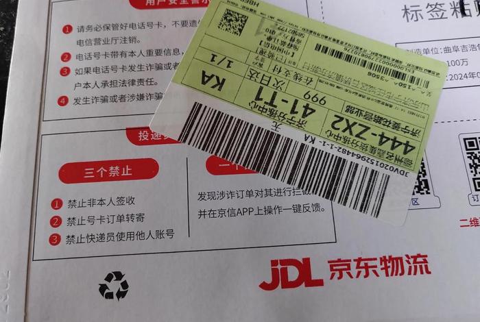 电卡商贸，商场电卡怎么充值