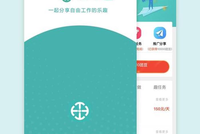 微电商平台有哪些,微电商兼职平台是正规吗 微电商平台有哪些,微电商兼职平台是正规吗