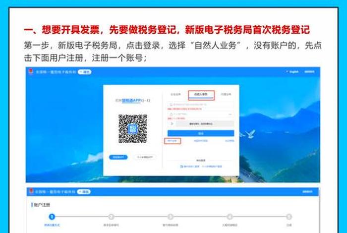 电商怎么开；电商怎么开发票