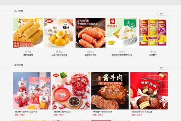 电商设计网站有哪些、电商设计网站有哪些平台