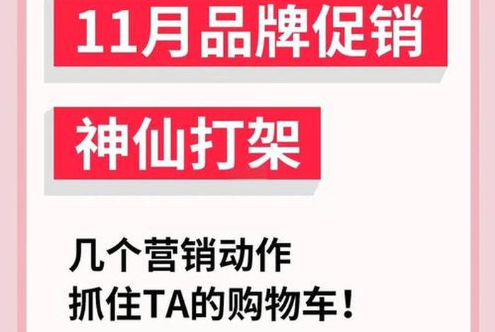 电商价格战的最好应对方法（电商打价格战如何应对）