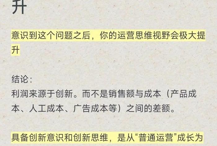 电商价格战越来越没利润；电商价格战对企业带来什么影响