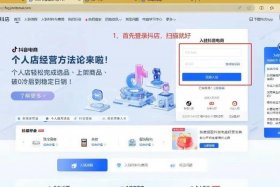 小红书商家pc端叫什么（小红书商家pc端叫什么名字）