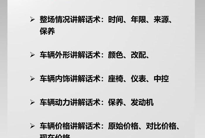 电商直播间捧哏话术调查交通费 - 电商直播间捧哏话术被调查 电商直播间捧哏话术调查交通费 - 电商直播间捧哏话术被调查