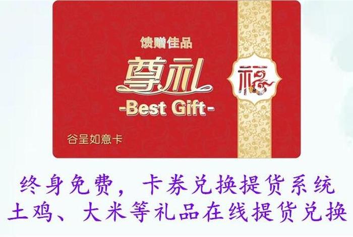 首个电商蟹卡兑换系统上线,蟹卡怎么兑换现金 首个电商蟹卡兑换系统上线,蟹卡怎么兑换现金