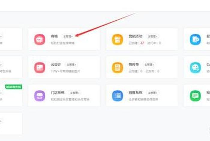 小程序电商平台类目需要什么资质(小程序电商平台类目需要什么资质才能做) 小程序电商平台类目需要什么资质(小程序电商平台类目需要什么资质才能做)