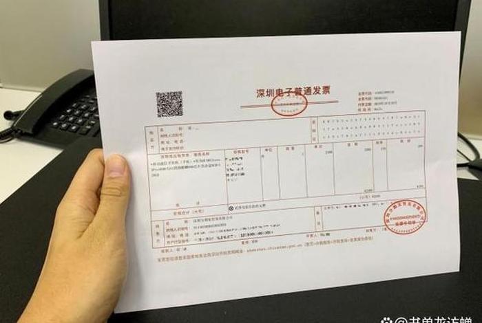 电商商家可以拒绝开专票吗(电商商家可以拒绝开专票吗为什么) 电商商家可以拒绝开专票吗(电商商家可以拒绝开专票吗为什么)