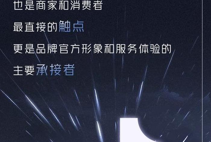 抖音电商中心客服 抖音电商中心客服在哪 抖音电商中心客服 抖音电商中心客服在哪