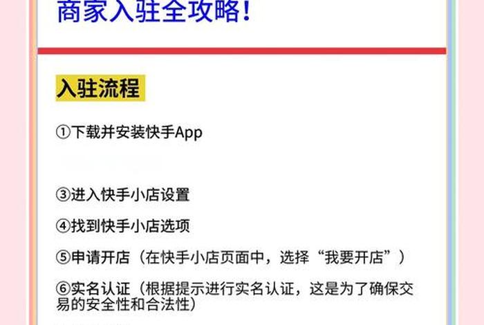 小红书电商新手怎么做推广(小红书电商新手怎么做推广赚钱) 小红书电商新手怎么做推广(小红书电商新手怎么做推广赚钱)