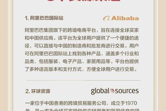 跨境电商b2b数据运营怎么做 跨境电商b2b数据运营怎么做的 跨境电商b2b数据运营怎么做 跨境电商b2b数据运营怎么做的