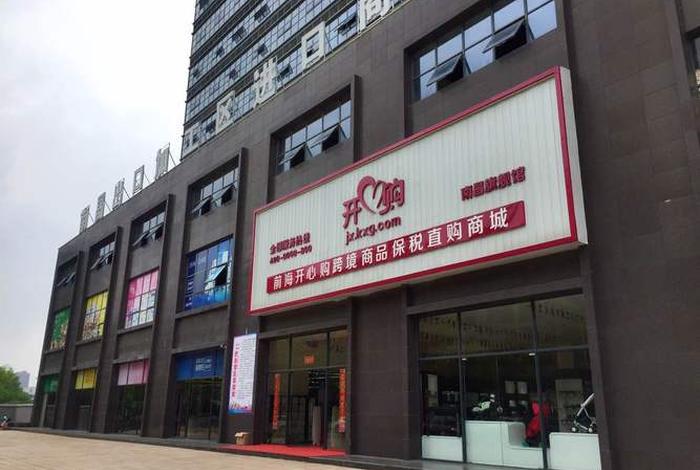 电商官网旗舰店；电商官网旗舰店有哪些