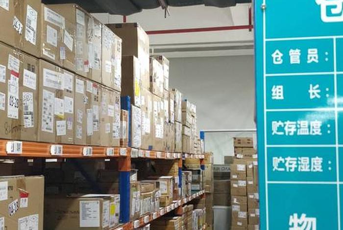 电商仓库分拣打包（电商仓库分拣打包贴标签）