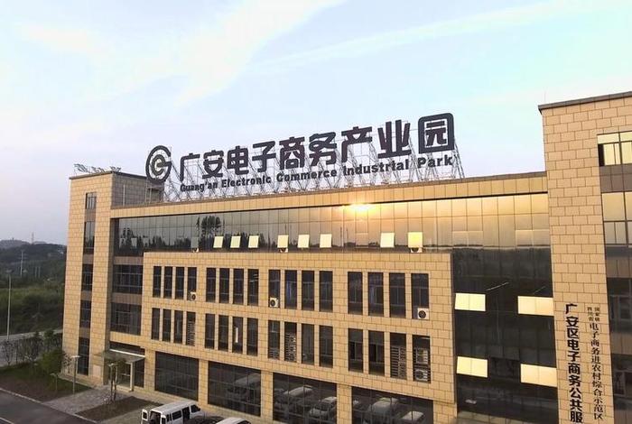 安购电商、安购电子商务有限公司 安购电商、安购电子商务有限公司