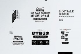 电商字体免费使用方法 电商字体免费使用方法有哪些