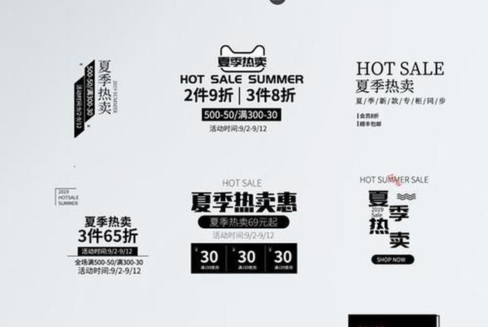 电商字体免费使用方法 电商字体免费使用方法有哪些