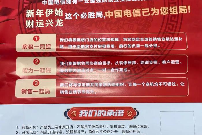 电商服务中心火热招商(电商服务中心火热招商怎么办) 电商服务中心火热招商(电商服务中心火热招商怎么办)