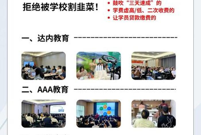 电商培训学校归哪个部门管、电商培训属于哪个部门管 电商培训学校归哪个部门管、电商培训属于哪个部门管