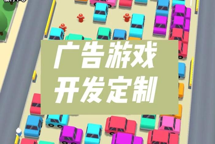 电商联盟游戏、电商联盟平台 电商联盟游戏、电商联盟平台