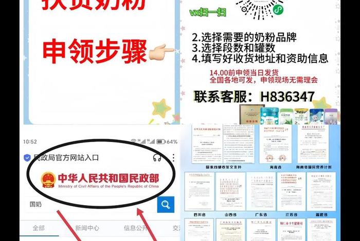 832扶贫电商平台怎么入驻需要交押金吗 - 入驻832扶贫平台需要交费吗 832扶贫电商平台怎么入驻需要交押金吗 - 入驻832扶贫平台需要交费吗