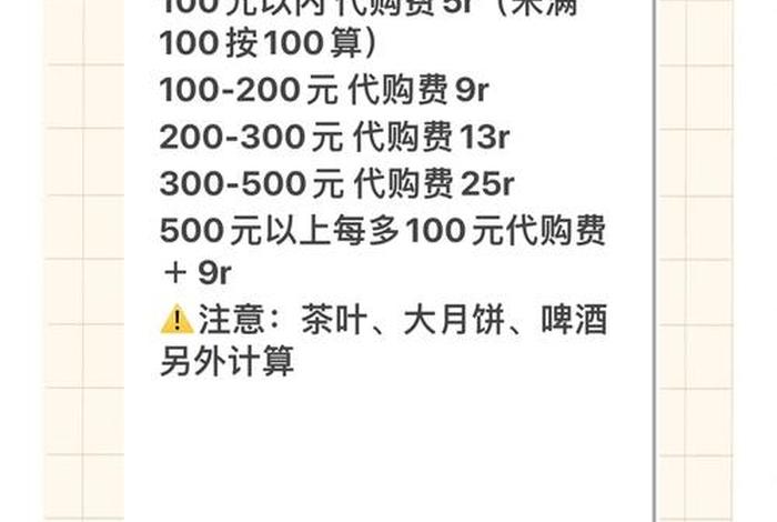 代购是如何从中赚钱的 - 代购是如何从中赚钱的可以要回来嘛 代购是如何从中赚钱的 - 代购是如何从中赚钱的可以要回来嘛