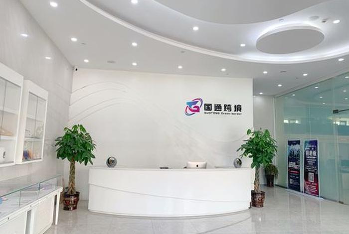 河南跨境电商汇款结算公司、河南跨境电商汇款结算公司电话