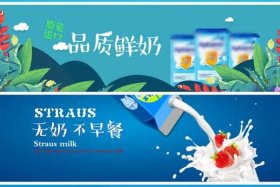 电商版牛奶质量怎么样；牛奶电商版和实体版质量是一样的吗