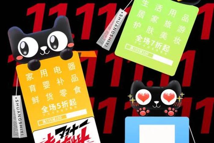 双十一电商忙吗 - 做电商双十一很忙吗要忙到几号 双十一电商忙吗 - 做电商双十一很忙吗要忙到几号