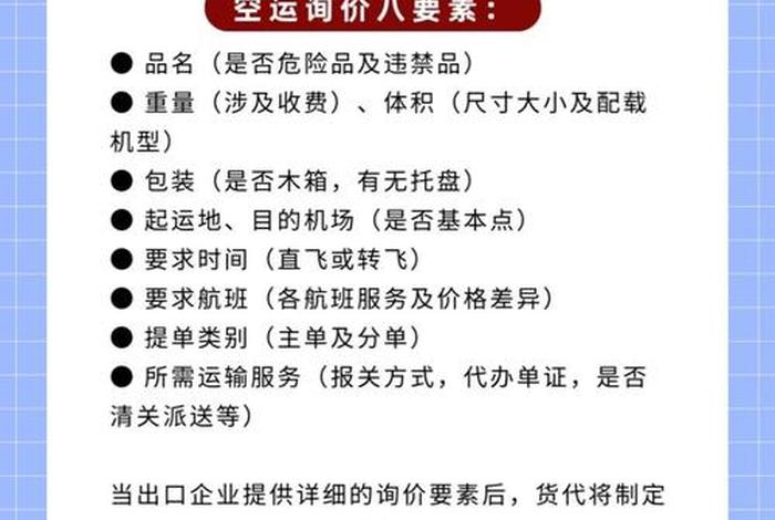 泛亚电商订舱平台;泛亚电商订舱平台有哪些 泛亚电商订舱平台;泛亚电商订舱平台有哪些