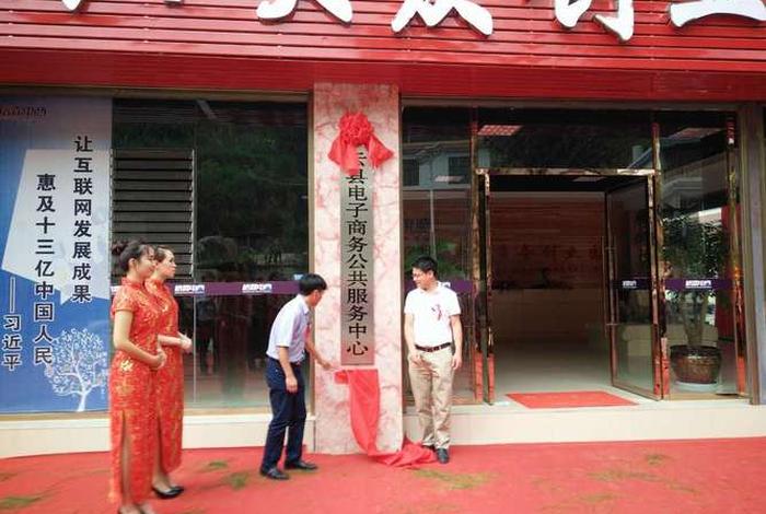 云南电商运营公司;云南电商运营公司排名 云南电商运营公司;云南电商运营公司排名