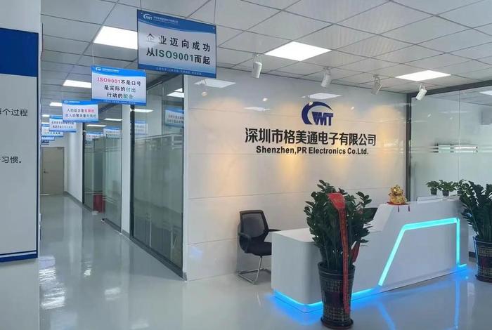 港电商贸(深圳)有限公司招聘、港电商贸深圳有限公司招聘 港电商贸(深圳)有限公司招聘、港电商贸深圳有限公司招聘