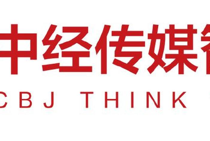 中经电商最新消息、中经电商官网 中经电商最新消息、中经电商官网