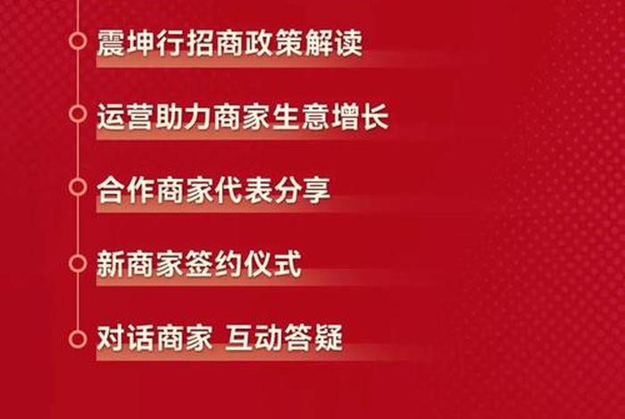 震坤行电商模式;震坤行的商业模式 震坤行电商模式;震坤行的商业模式