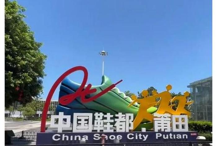 莆田电商城 - 莆田电商城地址 莆田电商城 - 莆田电商城地址