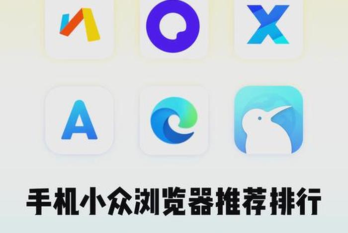 电商浏览器哪一个好用 - 电商浏览器哪一个好用推荐