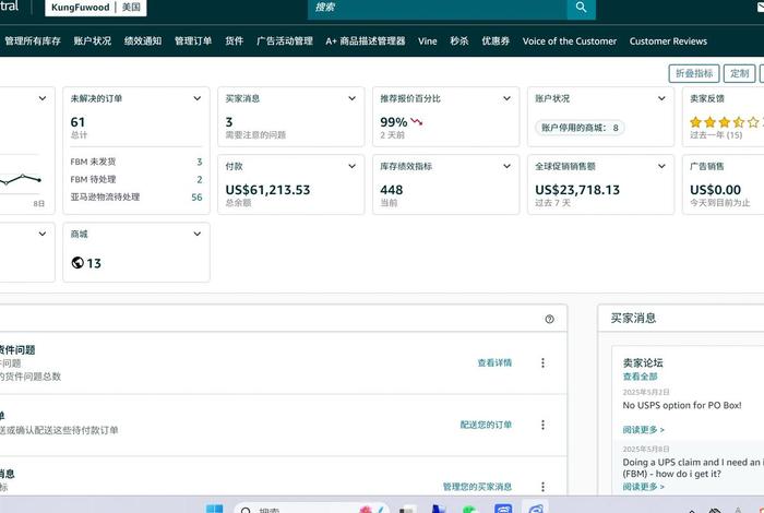 亚马逊跨境电商支付方式有哪些；亚马逊跨境电商支付方式有哪些呢