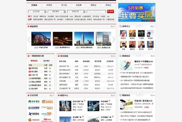 电商资讯网站有哪些，电商资讯网站有哪些类型