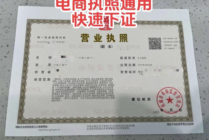 二类电商要执照吗,二类电商要执照吗现在 二类电商要执照吗,二类电商要执照吗现在