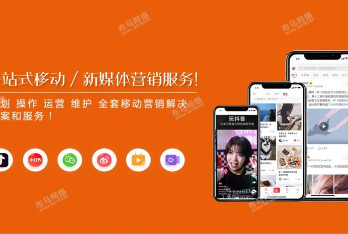 广告电商线上(广告电商线上销售) 广告电商线上(广告电商线上销售)