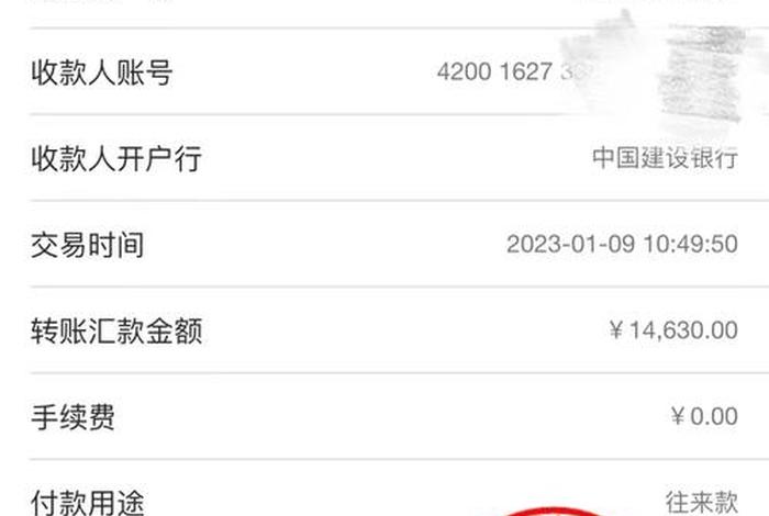 浙江农商银行电 浙江农商银行电子回单怎么查询 浙江农商银行电 浙江农商银行电子回单怎么查询
