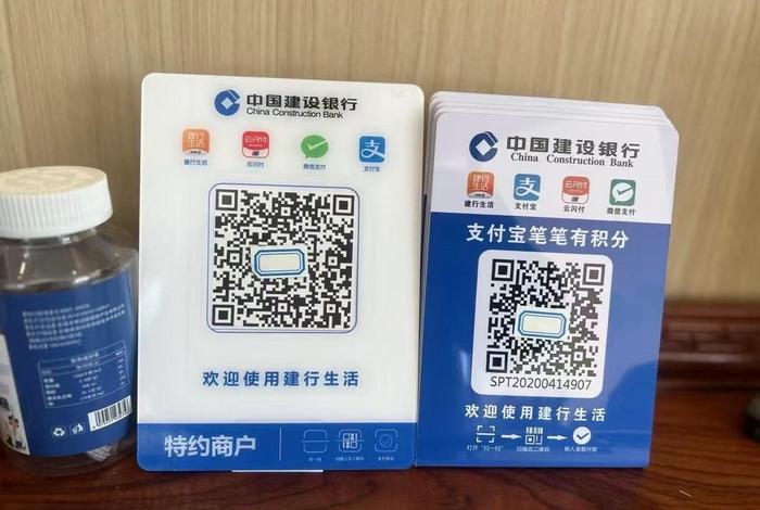 中国建设银行电商平台有哪些 - 中国建设银行电商平台有哪些支行 中国建设银行电商平台有哪些 - 中国建设银行电商平台有哪些支行