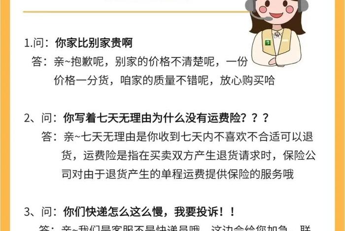 电商电话销售话术技巧 电商电话销售话术技巧分享 电商电话销售话术技巧 电商电话销售话术技巧分享