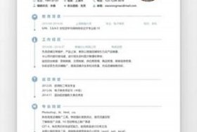 应聘电商设计师自我介绍 应聘电商设计师自我介绍怎么说