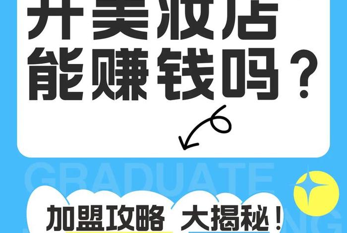美妆电商公司 - 美妆电商公司怎么干起来 美妆电商公司 - 美妆电商公司怎么干起来
