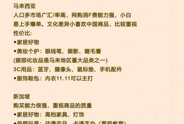 TK电商是什么,TK电商是什么意思 TK电商是什么,TK电商是什么意思