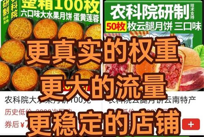 拼多多新电商商家入驻(拼多多新电商商家入驻怎么入驻) 拼多多新电商商家入驻(拼多多新电商商家入驻怎么入驻)