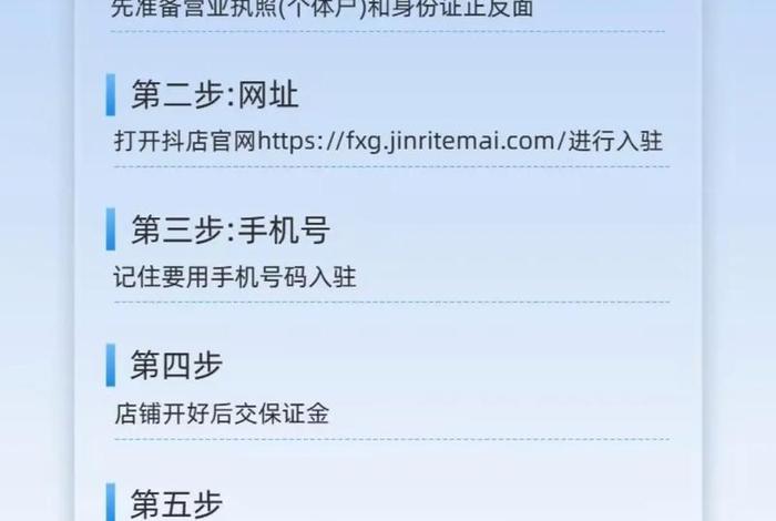 抖音小店登录入口,抖音小店登录入口在哪 抖音小店登录入口,抖音小店登录入口在哪